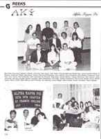 http://yearbook.sfc.edu/omeka/files/1991/Thumbnails/JPEG/YB1991_Part71.jpg